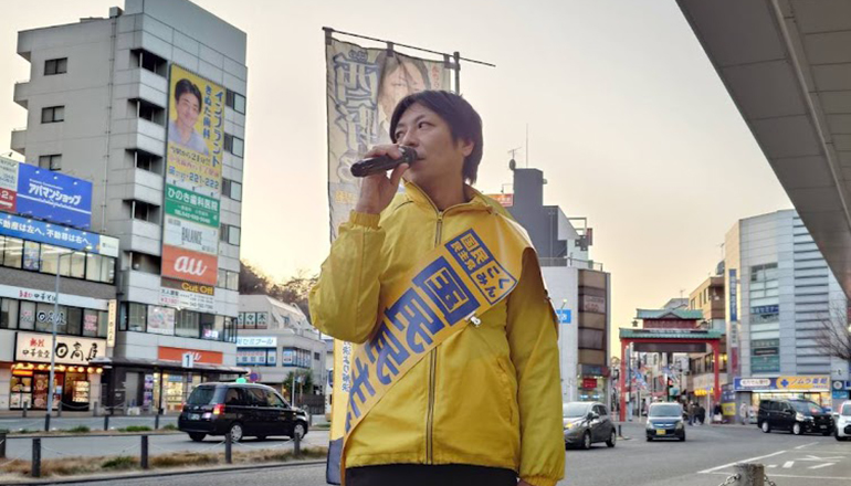 高幡不動駅で党員の方と一緒に演説