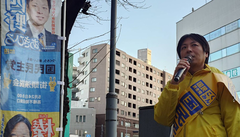 高幡不動駅で党員の方と一緒に演説
