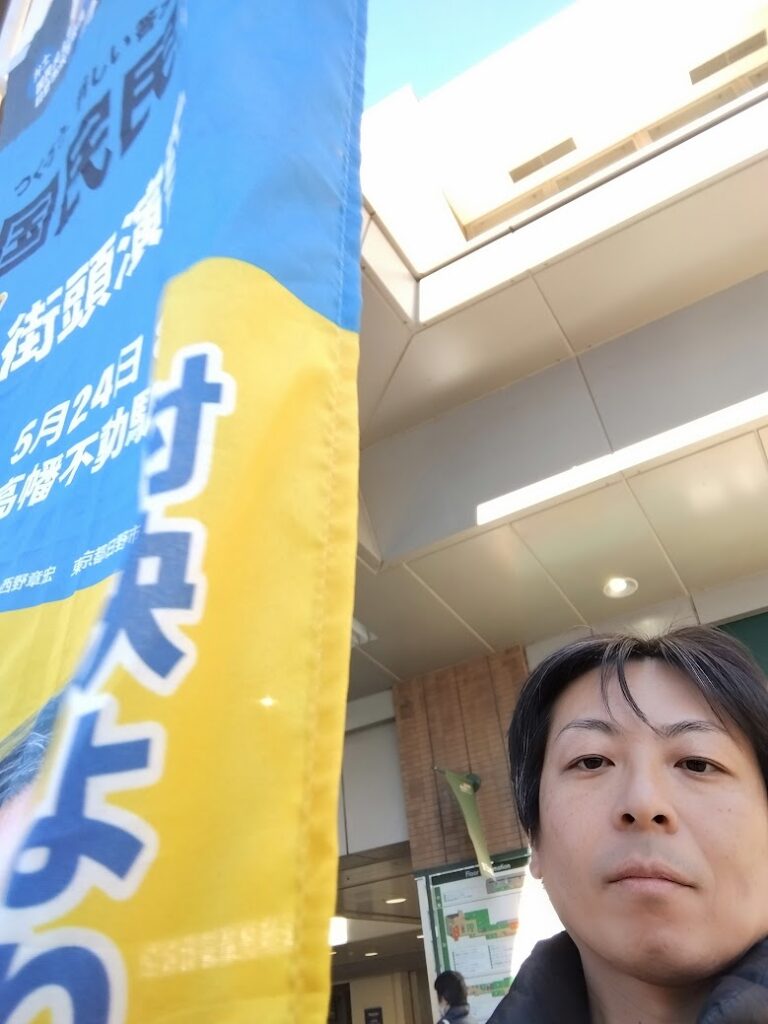 成人の日＠高幡不動駅